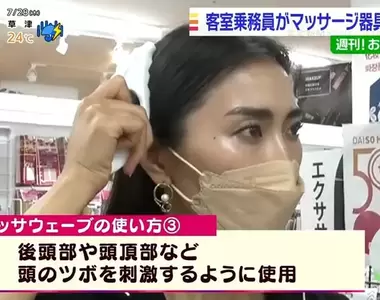 《空姐研發話題按摩器》疫情停飛意外迸出新點子 一器三用輕鬆紓解空中的疲勞