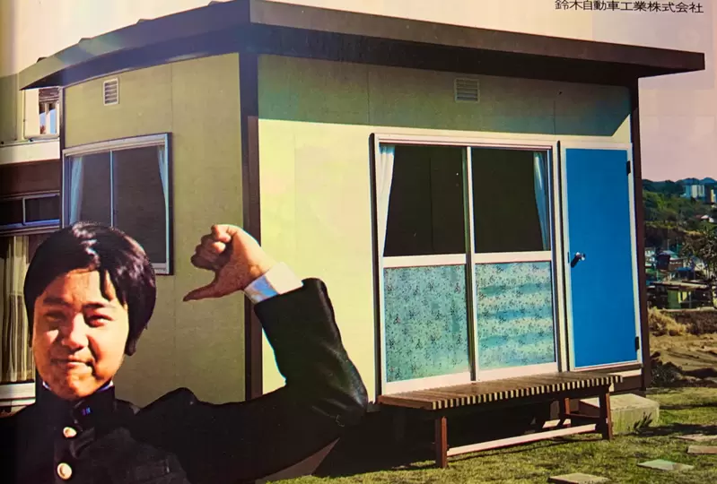 《昭和日本小朋友的憧憬》拜託爸媽在院子蓋間專屬組合屋 住過的人都說冬冷夏熱超難受? 《昭和日本小朋友的憧憬》拜託爸媽在院子蓋間專屬組合屋 住過的人都說冬冷夏熱超難受?