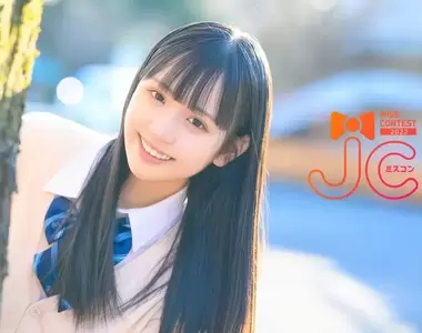 2022《全日本最可愛國中生》年度最強美少女決賽選手公布