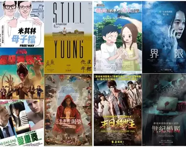 【9月第1週上映電影】伊藤英明《末日救世主》、《擅長捉弄人的高木同學 劇場版》、禁忌之戀《士兵與軍官》上映