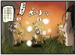 《哪個階段的獸娘最可愛》從狐狸報恩看出獸控癖好 1號到5號你會選擇哪個階段? 《哪個階段的獸娘最可愛》從狐狸報恩看出獸控癖好 1號到5號你會選擇哪個階段?