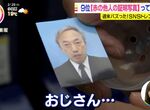 《爆紅證件照扭蛋》陌生大叔的照片有什麼用處?發明者希望激發大家的想像力 《爆紅證件照扭蛋》陌生大叔的照片有什麼用處?發明者希望激發大家的想像力