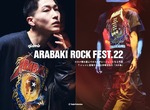 「手塚治虫」神作加持《glamb x ARABAKI荒吐音樂祭x火之鳥》帥哭,潮人無法抵抗的三重聯名T恤來了 「手塚治虫」神作加持《glamb x ARABAKI荒吐音樂祭x火之鳥》帥哭,潮人無法抵抗的三重聯名T恤來了