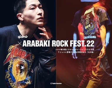 「手塚治虫」神作加持《glamb x ARABAKI荒吐音樂祭x火之鳥》帥哭,潮人無法抵抗的三重聯名T恤來了