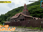 《日本珍奇頂讓物件》情趣旅館變身咖哩飯專賣店?情趣鏡子完整保留客人好尷尬 《日本珍奇頂讓物件》情趣旅館變身咖哩飯專賣店?情趣鏡子完整保留客人好尷尬
