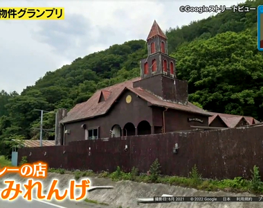 《日本珍奇頂讓物件》情趣旅館變身咖哩飯專賣店？情趣鏡子完整保留客人好尷尬