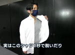 《1秒穿脫的究極省時襯衫》從此再也不用慢慢扣釦子 造福全天下討厭穿襯衫的人 《1秒穿脫的究極省時襯衫》從此再也不用慢慢扣釦子 造福全天下討厭穿襯衫的人
