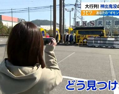 《神出鬼沒的潮牌販賣車》想買衣服得先找到它在哪裡賣？現代人喜歡從麻煩當中找樂趣