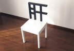斗大漢字的一張《老神在在椅》覺得這很適合拿來擺在辦公室裡面
