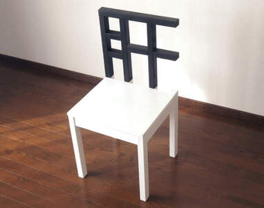 斗大漢字的一張《老神在在椅》覺得這很適合拿來擺在辦公室裡面