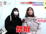 《日本人的「推活」實情大調查》做痛包、擺祭壇、辦派對 你會為了偶像做到什麼地步? 《日本人的「推活」實情大調查》做痛包、擺祭壇、辦派對 你會為了偶像做到什麼地步?