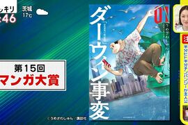 《漫畫大賞2022話題之作》主角竟然是人類與黑猩猩混血兒?達爾文事變挑戰各種禁忌議題 《漫畫大賞2022話題之作》主角竟然是人類與黑猩猩混血兒?達爾文事變挑戰各種禁忌議題