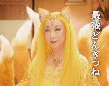 日清咚兵衛廣告《當星野源遇見美輪明宏》哇!這滿屋子聖光是不是看到神明啦