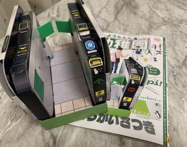 日本兒童雜誌附錄《紙製JR東日本閘機》還原度超高連〝音效〞也完整重現