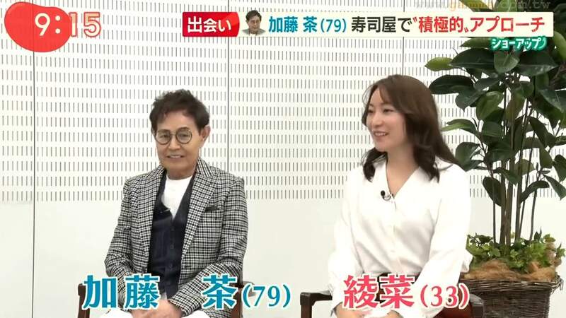 相差45歲的加藤茶夫妻》嫩妻被懷疑看上遺產身心俱疲聊起結婚生活相互扶持不後悔