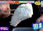 《白飯冷掉不會結塊的秘技》冰塊、橄欖油、蜂蜜 猜猜煮飯的時候應該加哪個東西? 《白飯冷掉不會結塊的秘技》冰塊、橄欖油、蜂蜜 猜猜煮飯的時候應該加哪個東西?