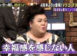 《松子DELUXE論吃飯與幸福》生活不幸福的人愛暴飲暴食?因為飽足感是最容易獲得的幸福 《松子DELUXE論吃飯與幸福》生活不幸福的人愛暴飲暴食?因為飽足感是最容易獲得的幸福