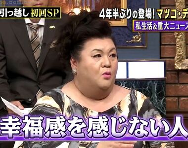 《松子DELUXE論吃飯與幸福》生活不幸福的人愛暴飲暴食？因為飽足感是最容易獲得的幸福