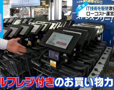 《日本超便宜超市的秘密》從補貨到結帳全都仰賴高科技 客人的行動都逃不過AI的法眼
