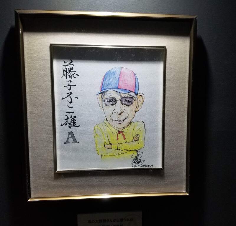 訃報 忍者哈特利作者 藤子不二雄a老師過世 享壽歲 訃報 忍者哈特利作者 藤子不二雄a老師過世 享壽歲