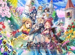 繁中版《花之守護少女 Flower Knight Girl New chapter》事前登錄受付中!來《Johren》邂逅超過400位美少女,攜手打爆破壞世界和平的害蟲 繁中版《花之守護少女 Flower Knight Girl New chapter》事前登錄受付中!來《Johren》邂逅超過400位美少女,攜手打爆破壞世界和平的害蟲