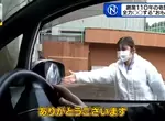 《全力衝刺的日式旅館》狂奔200公尺嚇壞駕駛 這裡的服務人員個個超熱血 《全力衝刺的日式旅館》狂奔200公尺嚇壞駕駛 這裡的服務人員個個超熱血