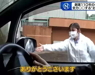 《全力衝刺的日式旅館》狂奔200公尺嚇壞駕駛 這裡的服務人員個個超熱血