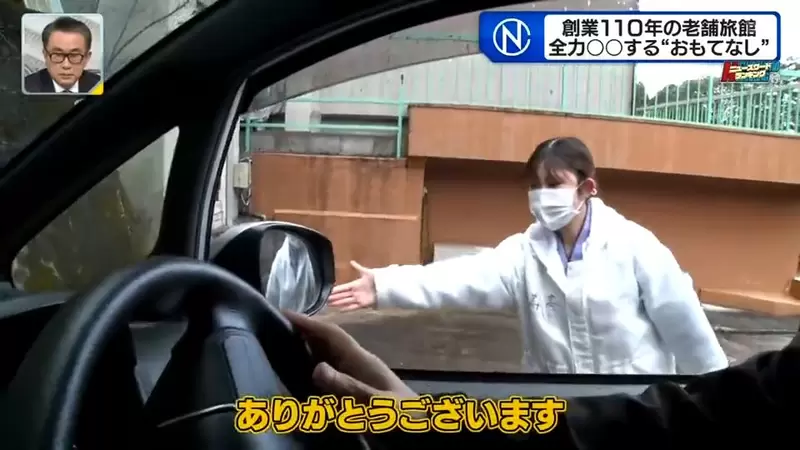 《全力衝刺的日式旅館》狂奔200公尺嚇壞駕駛 這裡的服務人員個個超熱血