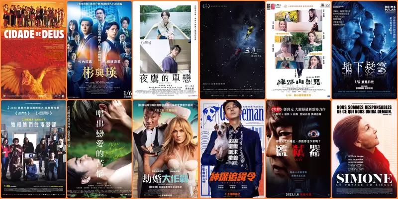 【1月第1週上映電影】松井玲奈《夜鷹的單戀》、珍妮佛洛佩茲《劫婚大作戰》、橫濱流星《彬與瑛》上映