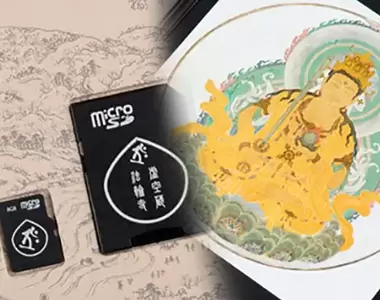 《電電宮MicroSD御守》今年開始容量升級成64GB 可以放更多菩薩圖檔保平安