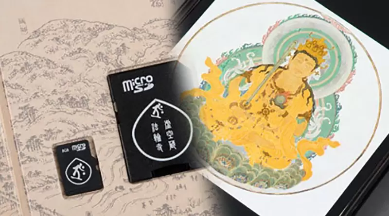 《電電宮MicroSD御守》今年開始容量升級成64GB 可以放更多菩薩圖檔保平安 《電電宮MicroSD御守》今年開始容量升級成64GB 可以放更多菩薩圖檔保平安