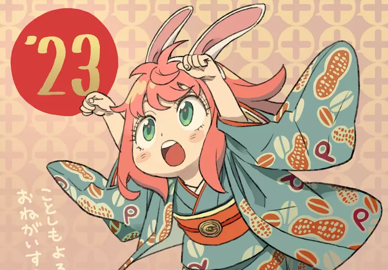 新年賀圖《間諜家家酒 SPY X FAMILY》可愛安妮亞的跳跳兔模樣超可愛❤ 新年賀圖《間諜家家酒 SPY X FAMILY》可愛安妮亞的跳跳兔模樣超可愛❤