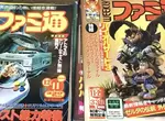 《前法米通編輯的感慨》20年前曾建議打造攻略網站 上司的回答讓他意識到電玩雜誌將沒落 