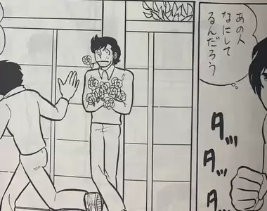 《老家發現超珍貴同人誌》你認得出畫風是哪一位大師嗎?被日本網友譽為聖遺物級的史料