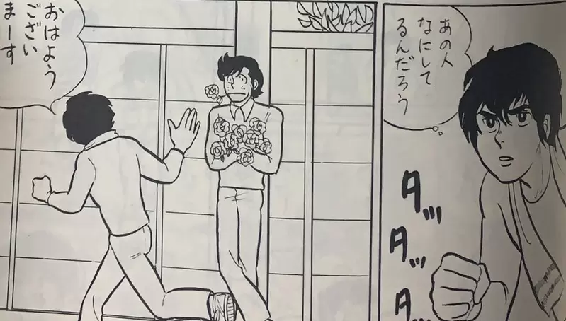 《老家發現超珍貴同人誌》你認得出畫風是哪一位大師嗎?被日本網友譽為聖遺物級的史料 《老家發現超珍貴同人誌》你認得出畫風是哪一位大師嗎?被日本網友譽為聖遺物級的史料