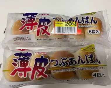 《日本紅豆麵包減量事件》5個變4個但是重量卻一樣?日本網友的實驗結果讓大家一頭霧水