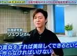 《日本知名料理研究家Ryuji》網友質疑都做家常菜愧對稱號 他解釋簡單又好吃才能凸顯價值 《日本知名料理研究家Ryuji》網友質疑都做家常菜愧對稱號 他解釋簡單又好吃才能凸顯價值