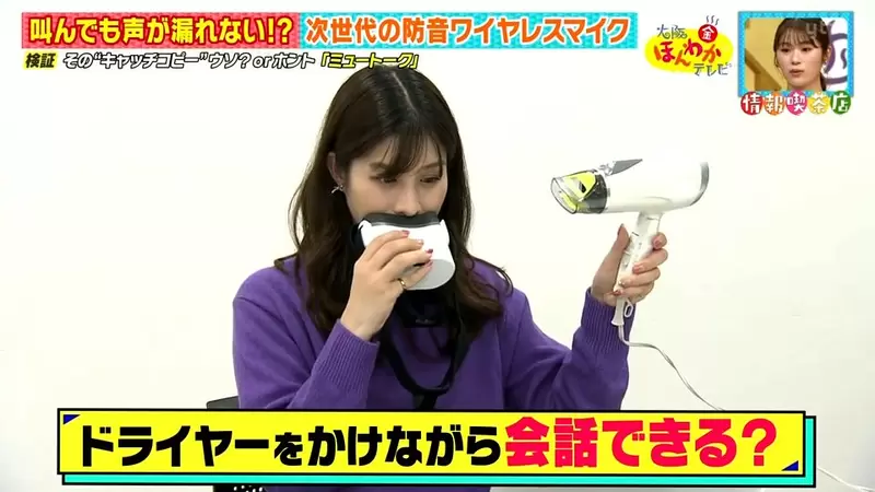 《隔音電競口罩mutalk》打電動開麥再也不怕吵到人 甚至可以一邊吹頭髮一邊開會了？