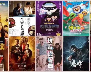 【1月第3週上映電影】傑森史塔森《玩命特攻：武演行動》、布萊德彼特《巴比倫》、松隆子《舌尖上的禪》上映