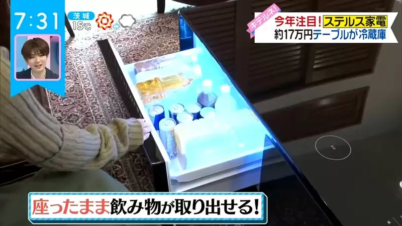 《日本流行隱藏式家電》冰箱竟然藏在桌子裡?兼具功能性與美觀才跟得上今年的時尚 《日本流行隱藏式家電》冰箱竟然藏在桌子裡?兼具功能性與美觀才跟得上今年的時尚