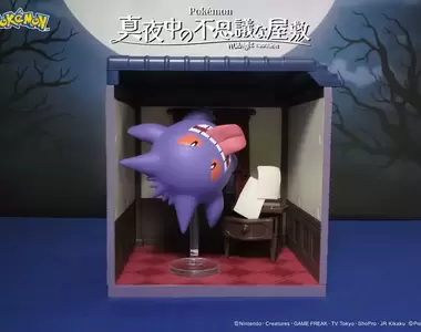 連皮神都嚇的皮皮挫《寶可夢 午夜的不可思議宅邸》抽什麼？端盒了呀～～