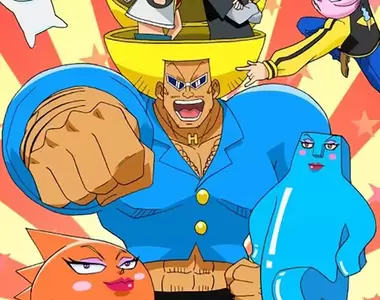 網友票選《jump史上全名最帥氣主人公》鼻毛真拳的主角表示:我的名字就叫做Bobobo-bo Bo-bobo(阿母)