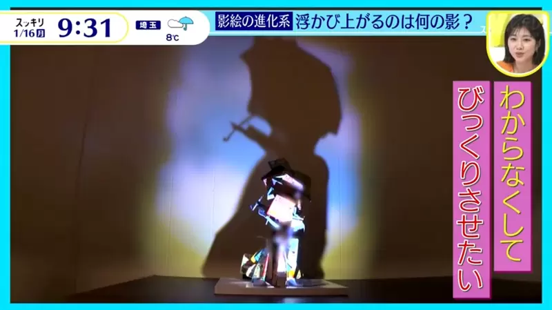 《千奇百怪影子藝術家》任何東西都能變出精美影子 打光之前你能夠看得出是什麼嗎? 《千奇百怪影子藝術家》任何東西都能變出精美影子 打光之前你能夠看得出是什麼嗎?