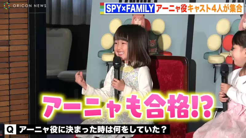 間諜家家酒舞台劇《飾演安妮亞的小妹妹分享中選感受》這六歲小妹妹的可愛氣場真的太強 間諜家家酒舞台劇《飾演安妮亞的小妹妹分享中選感受》這六歲小妹妹的可愛氣場真的太強