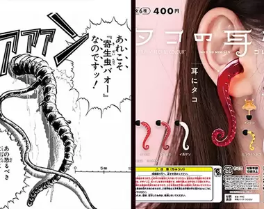 日本《章魚腳耳塞》實現量產!時尚感上升…但SAN值不會下降嗎?