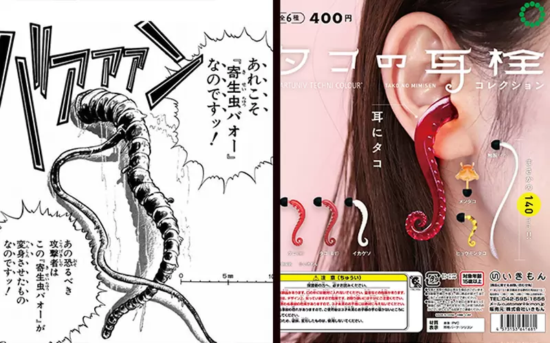 日本《章魚腳耳塞》實現量產！時尚感上升…但SAN值不會下降嗎？