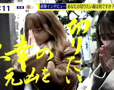 《斬惡緣結良緣的神社》日本東京「縁切榎」香火鼎盛 大家都來祈求斬斷什麼緣分呢？