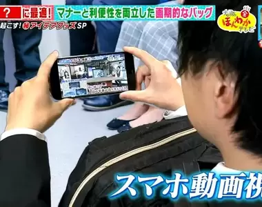 《體貼通勤族的創新背包》讓人得以空出雙手看手機 搭電車兼顧安全和禮貌超方便