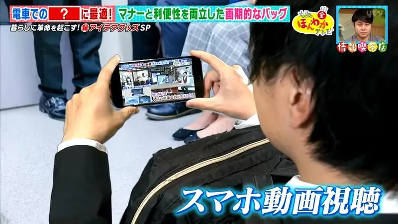 《體貼通勤族的創新背包》讓人得以空出雙手看手機 搭電車兼顧安全和禮貌超方便