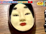《日本主婦是便當藝術家》當初為了排解煩悶開始創作 創意作品一度嚇壞老公 《日本主婦是便當藝術家》當初為了排解煩悶開始創作 創意作品一度嚇壞老公
